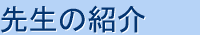 搶̏Љ